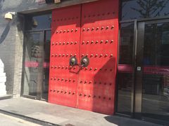 -东兴楼(通州店)