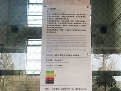 -太原动物园