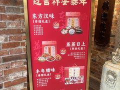 -曹祥泰(解放路店)