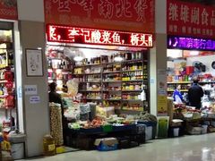 -兰陵农贸市场(新世界花苑店)