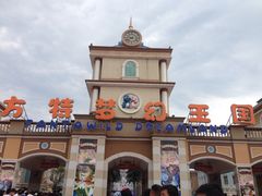 iphone_upload_pic-青岛方特梦幻王国
