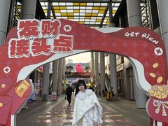 -万科生活广场(东莞松山湖店)