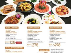 -凤凰轩·尾牙宴·生日宴(十里银滩店)