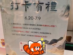 -凯德MALL(西直门店)