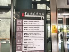 -景德镇中国陶瓷博物馆