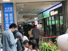 -龍歌自助小火锅(李沧顺和汇店)