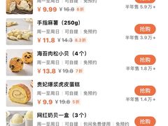-東更道点心行(崂山丽达店)