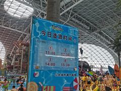 -天山海世界·米立方
