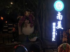 -南美豹国际自助百汇(万象城店)