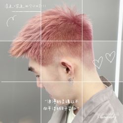 -Miracle集简美发沙龙