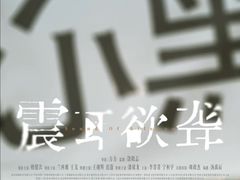 -金逸影城(大悦城IMAX激光店)