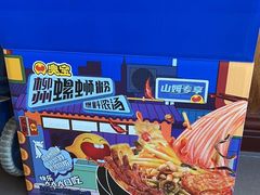 -山姆会员商店(杨桥西路店)
