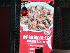 -辣小鲜·南昌大排档(船山路店)