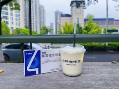 -山野咖啡(之江花园店)