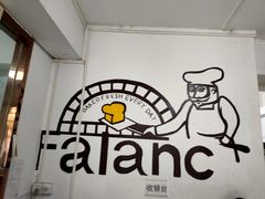 -FALANC CAKE生日蛋糕(广州店)