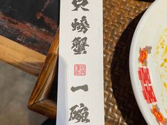 -和府捞面(领展购物广场京通店)