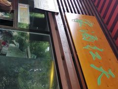 -京天红酒家(虎坊路店)