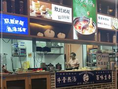 -诗爷牛尾汤(大坪英利店)