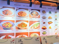 -船歌·鱼水饺青岛菜(金狮广场店)
