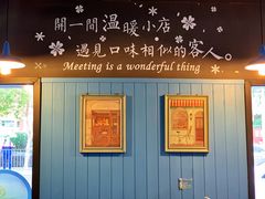 -晨间厨房·三明治(厦门一中店)