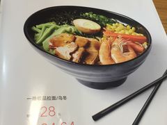 菜单-新一番三文鱼寿司(红城湖店)