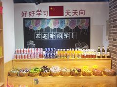 -鹏欣水游城
