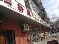 门面-食味稻汕头食杂(西罗园店)