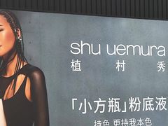 -茂业天地(华强北店)