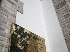 -烟台山景区