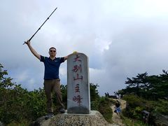 -罗田天堂寨风景区
