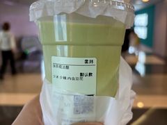 -雾鲜(KKMALL店)