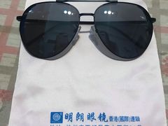 -明月眼镜(三坝店)