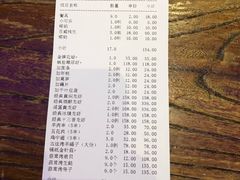 账单-红盔甲·小龙虾(天钥桥店)