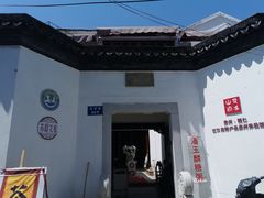 -潘玉麟糖粥