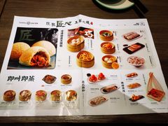 -添好运(武商MALL店)