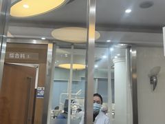 -圣呗口腔·舒适化种植牙·矫正中心(广州总院)