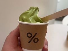 -% Arabica阿拉比卡咖啡(深圳湾万象城店)