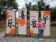 -陶缘一号·四季缘·老字号顺德菜·户外婚礼家宴(西滘店)