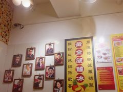 -龙凤冰室