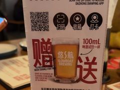 -悠航SLOWBOAT(三里屯店)