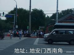 -秋栗香(地安门店)