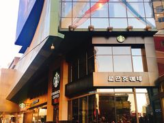 门面-星巴克臻选(沈阳大悦城店)