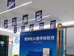-美可普口腔医院(东街分店)