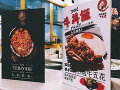 -京和风.日式家庭料理(京和风食堂大仓店)
