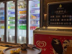 -畅想汤泉生活(民治店)