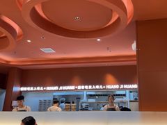 -黄记煌三汁焖锅(首创奥特莱斯店)