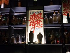 -ASPIRYNA酒吧水烟吧(太古里店)