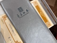 -王子饭店(圆方店)