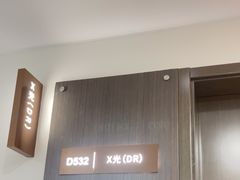 -爱康国宾体检中心(五角场万达广场分院)