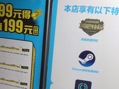 -上机堂网咖永源店